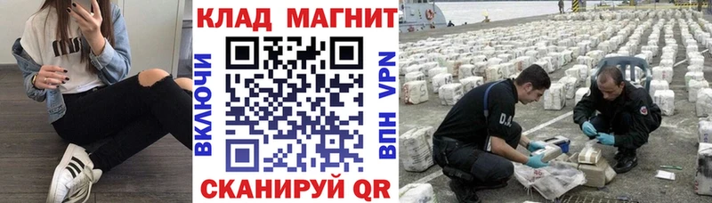 Наркошоп купить COCAIN  МЕФ  СОЛЬ  АМФ  ГАШИШ  ЭКСТАЗИ  Марихуана  Жигулёвск