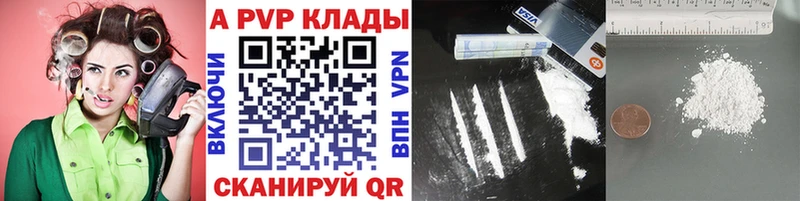 Alpha PVP СК КРИС Жигулёвск