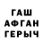 A-PVP Соль Sarah Haston