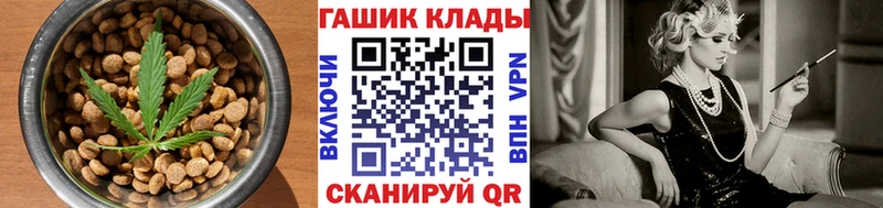 Купить  Жигулёвск  Печенье с ТГК конопля 