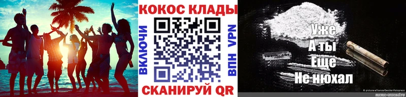 Cocaine FishScale  Купить закладки  Жигулёвск 