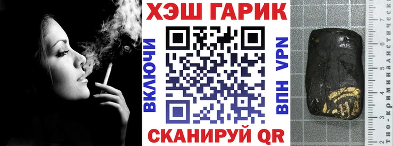 Гашиш гашик  Купить где  Жигулёвск 