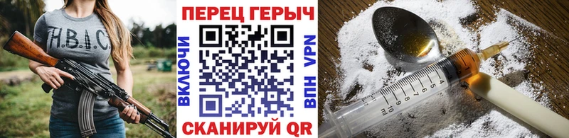ГЕРОИН VHQ  Купить  Жигулёвск 