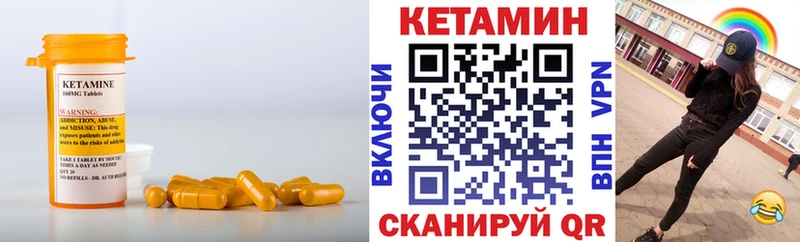 КЕТАМИН ketamine  Купить  Жигулёвск 