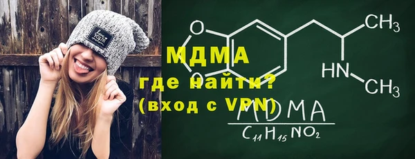 метамфетамин Инта