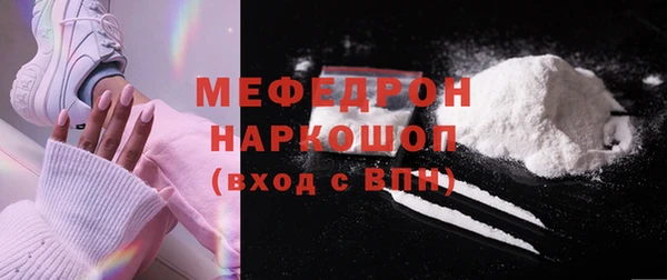 мяу мяу мука Иннополис