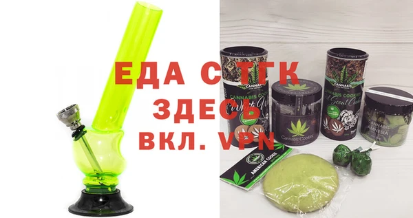 метамфетамин Инта