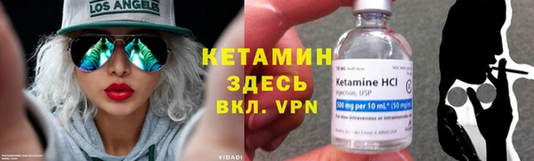 метамфетамин Инта