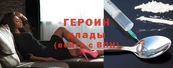 метамфетамин Инта