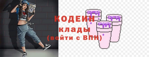 метамфетамин Инта