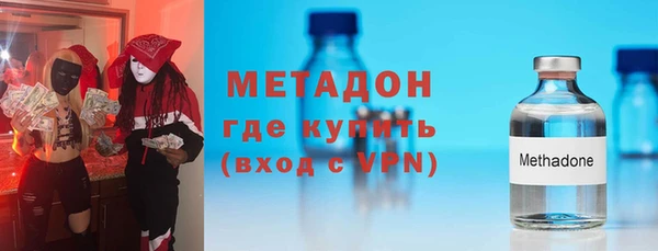 метамфетамин Инта