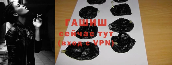 метамфетамин Инта