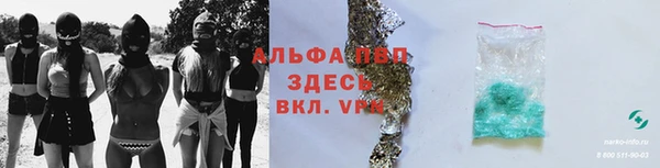 метамфетамин Инта