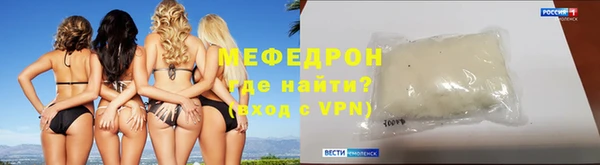 мяу мяу мука Иннополис