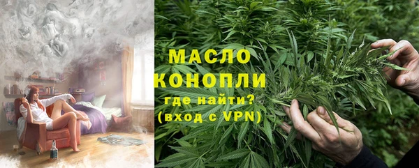 метамфетамин Инта