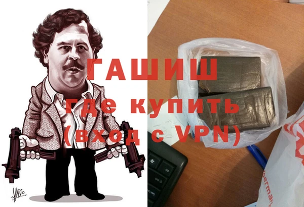 метамфетамин Инта
