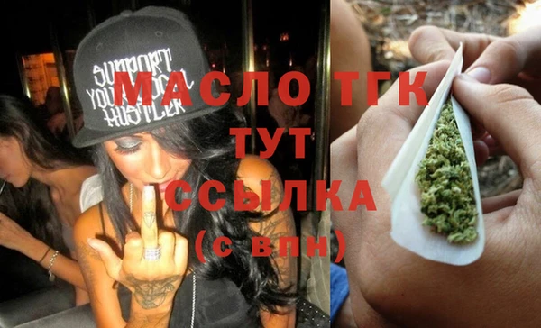 метамфетамин Инта