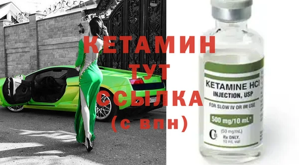 метамфетамин Инта