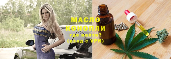 метамфетамин Инта