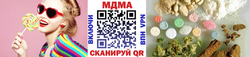 Купить  Жигулёвск  MDMA Molly 