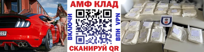 Купить где  Жигулёвск  Метамфетамин пудра 