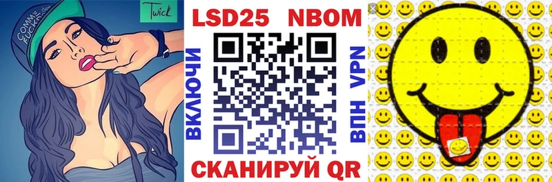 Марки NBOMe 1500мкг  Купить  Жигулёвск 